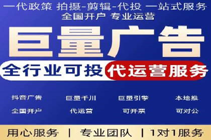 抖音信息流代理揭秘：如何实现广告精准投放
